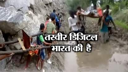 With no motorable road, patient carried on cot to hospital in MP's Chhatarpur 