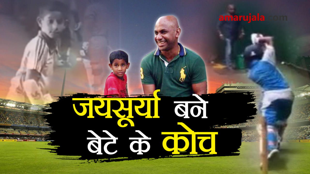 jayasurya teaches his son to bat