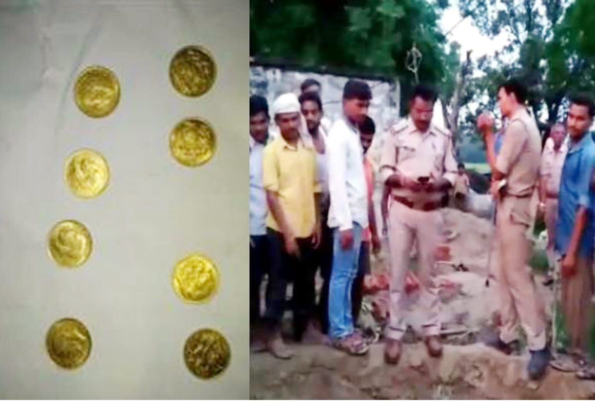 Gold coins found in Kannauj