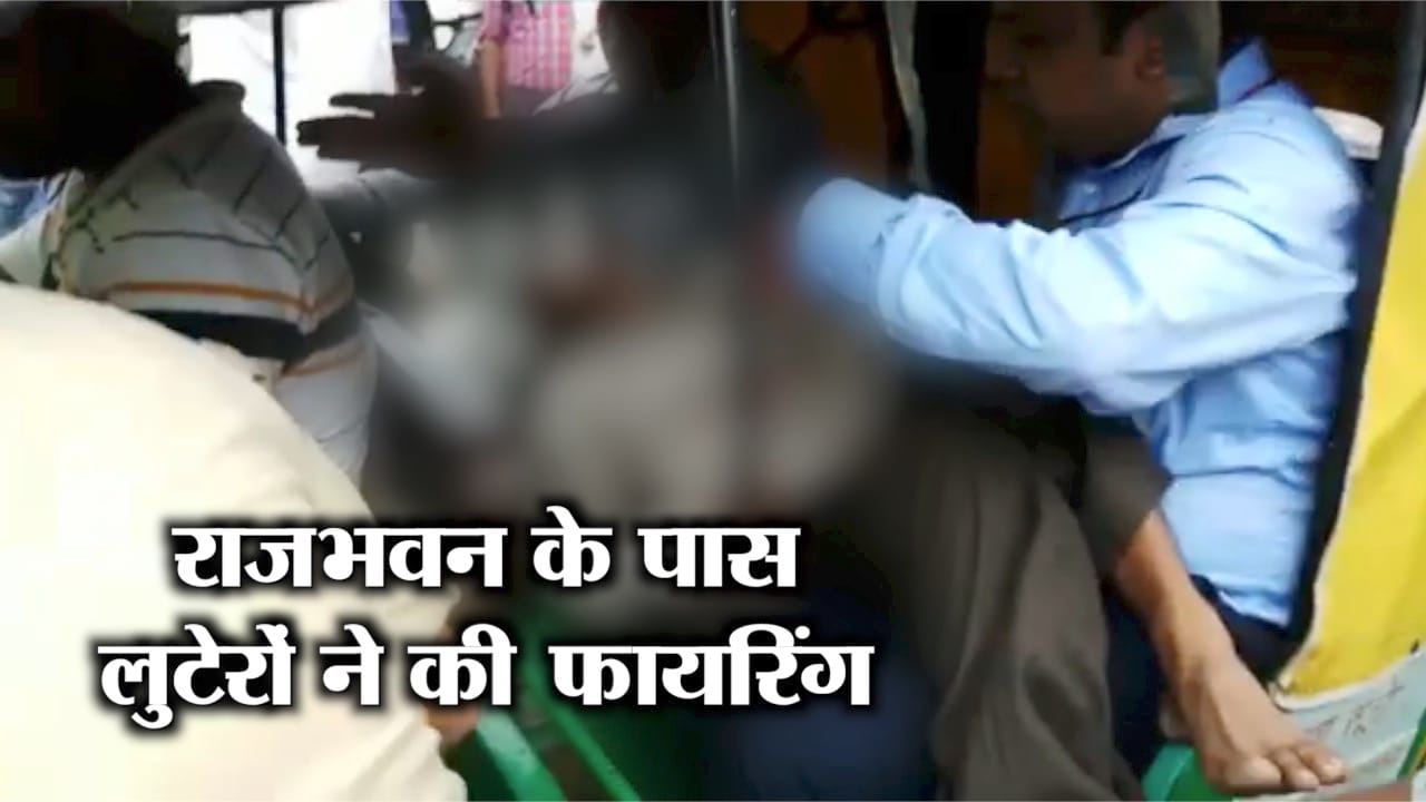 LUCKNOW FIRING