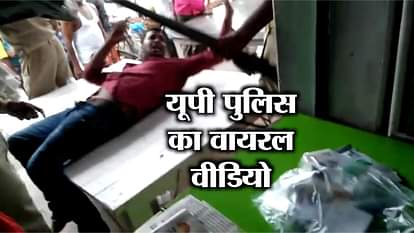 VIDEO MAINPURI ME SIPAHI NE FARYADI KO PEETA RIFLE BATT SE UTTAR PRADESH POLICE