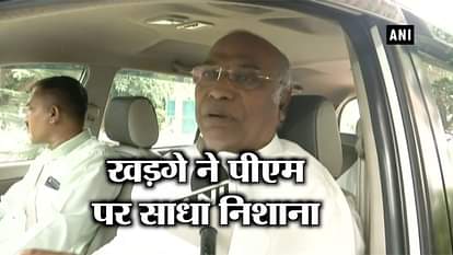 MALLIKARJUN KHARGE ATTACKS PM NARENDRA MODI ON INDUSTRIALIST STATEMENT 