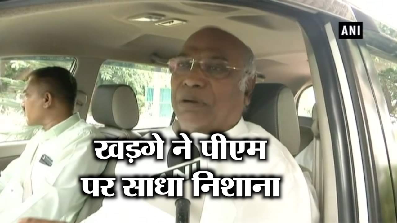 मल्लिकार्जुन