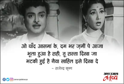 Mohammad Rafi