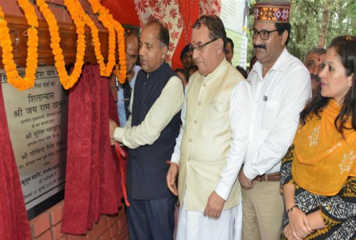 एक करोड़ से विकसित होगा शहर का ग्लैन नेचर पार्क