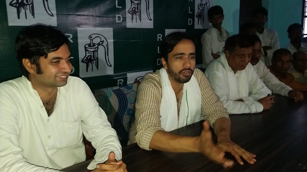 jayan chaoudhary reached basti