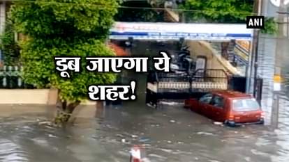 70 dead because of heavy rain in uttar Pradesh, Ganga water level on the rise in kanpur