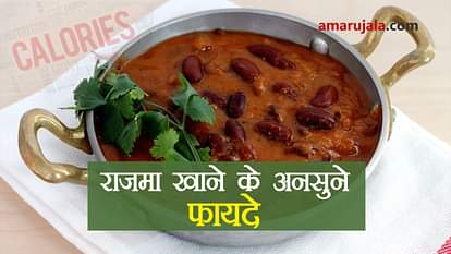 health benefits of red beans