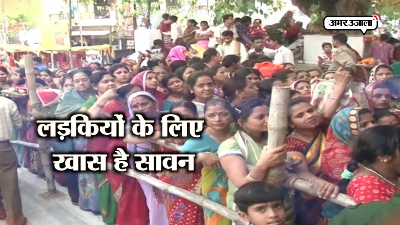 सावन