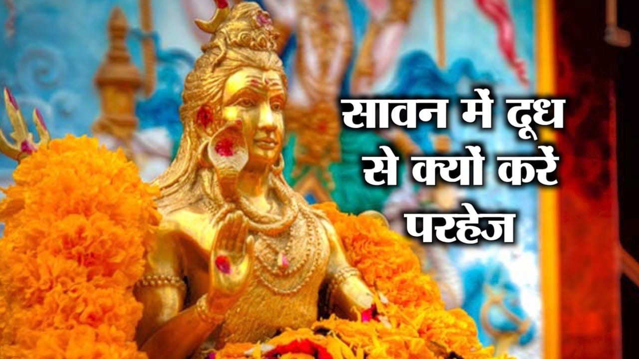 सावन