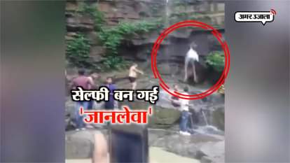 Selfie accident at Ghatarani in chattisgarh