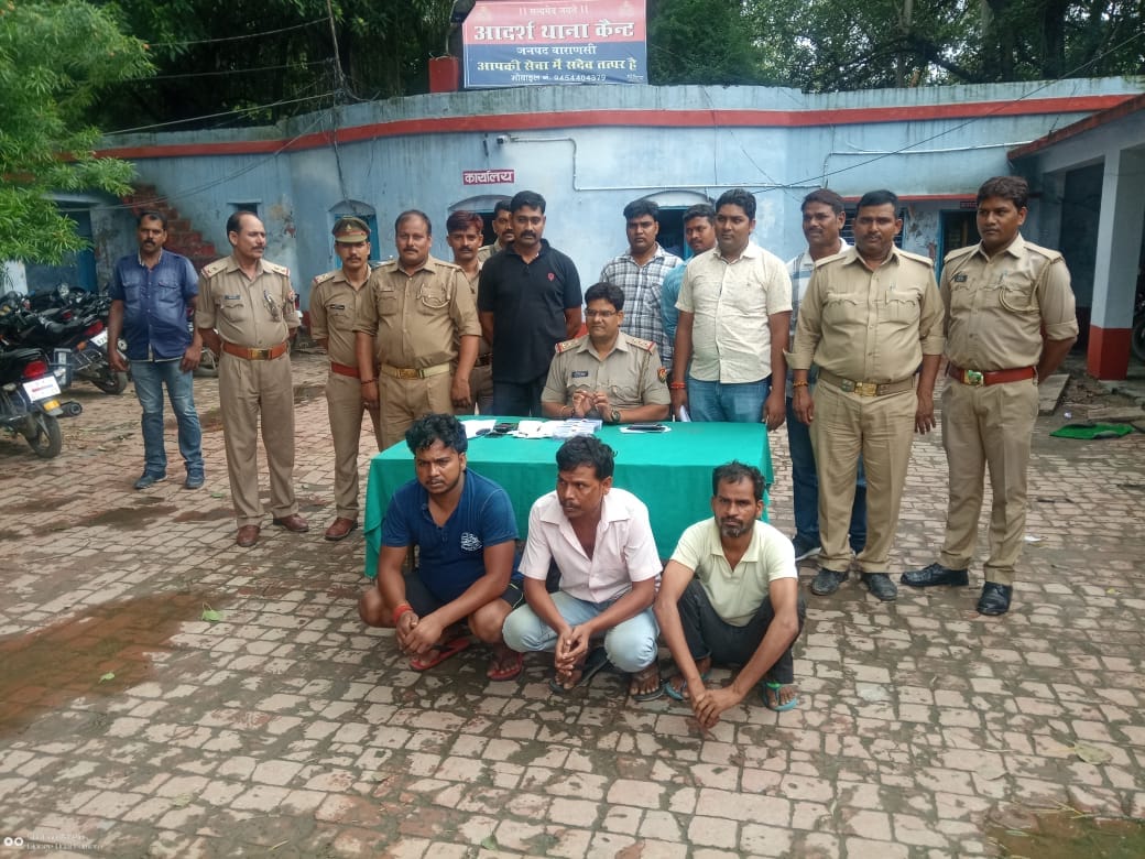 Varanasi police arrested three heroin smuggler