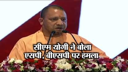 CM YOGI SAYS UTTAR PRADESH IS GOING AHEAD IN TERMS OF DEVELOPMENT