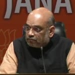 अमित शाह