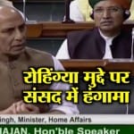RAJNATH ROHINGYA