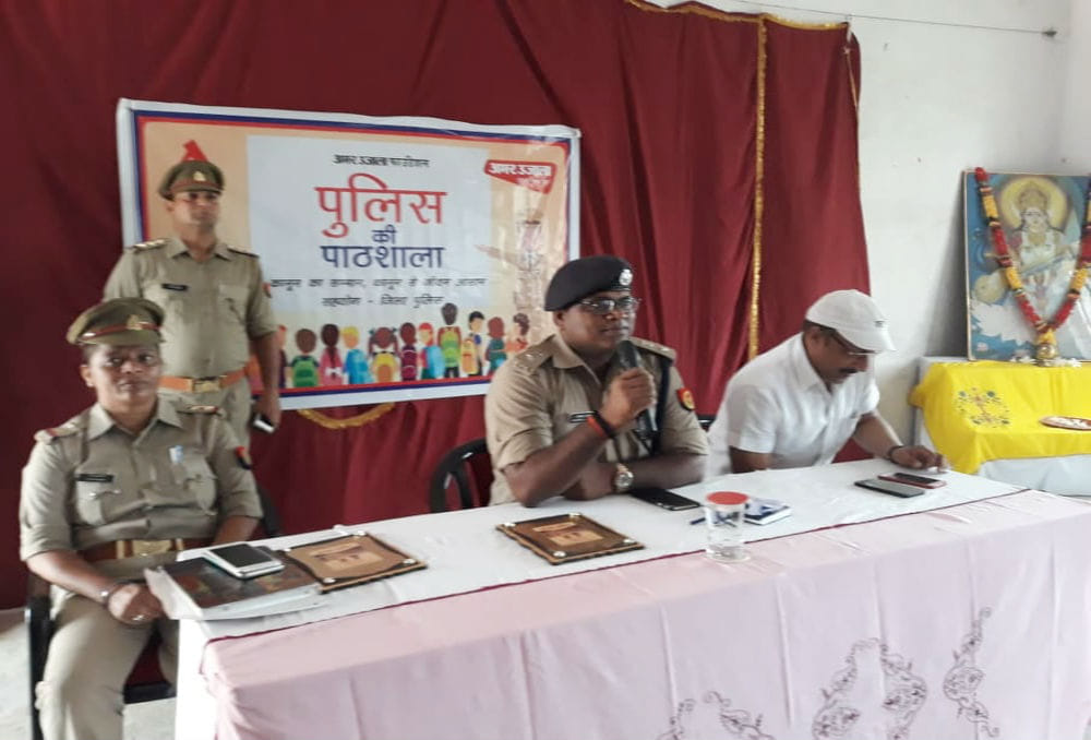 Amar Ujala Foundation event Police ki Pathshala in firozabad