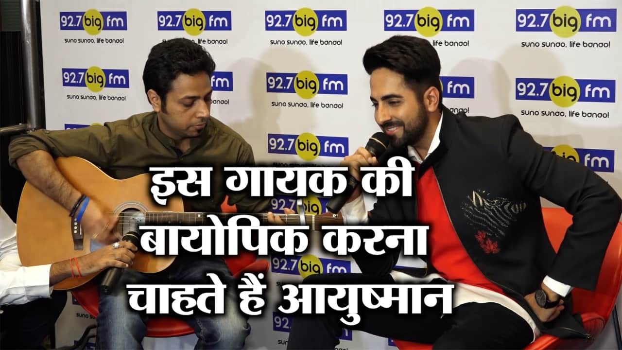 आयुष्मान