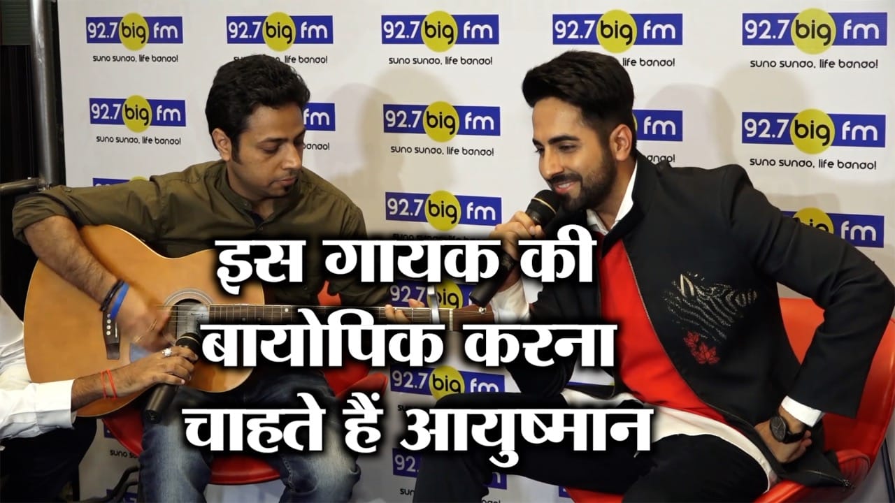आयुष्मान