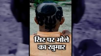 VIRAL VIDEO OF A DEVOTEE OF LORD SHIVA 
