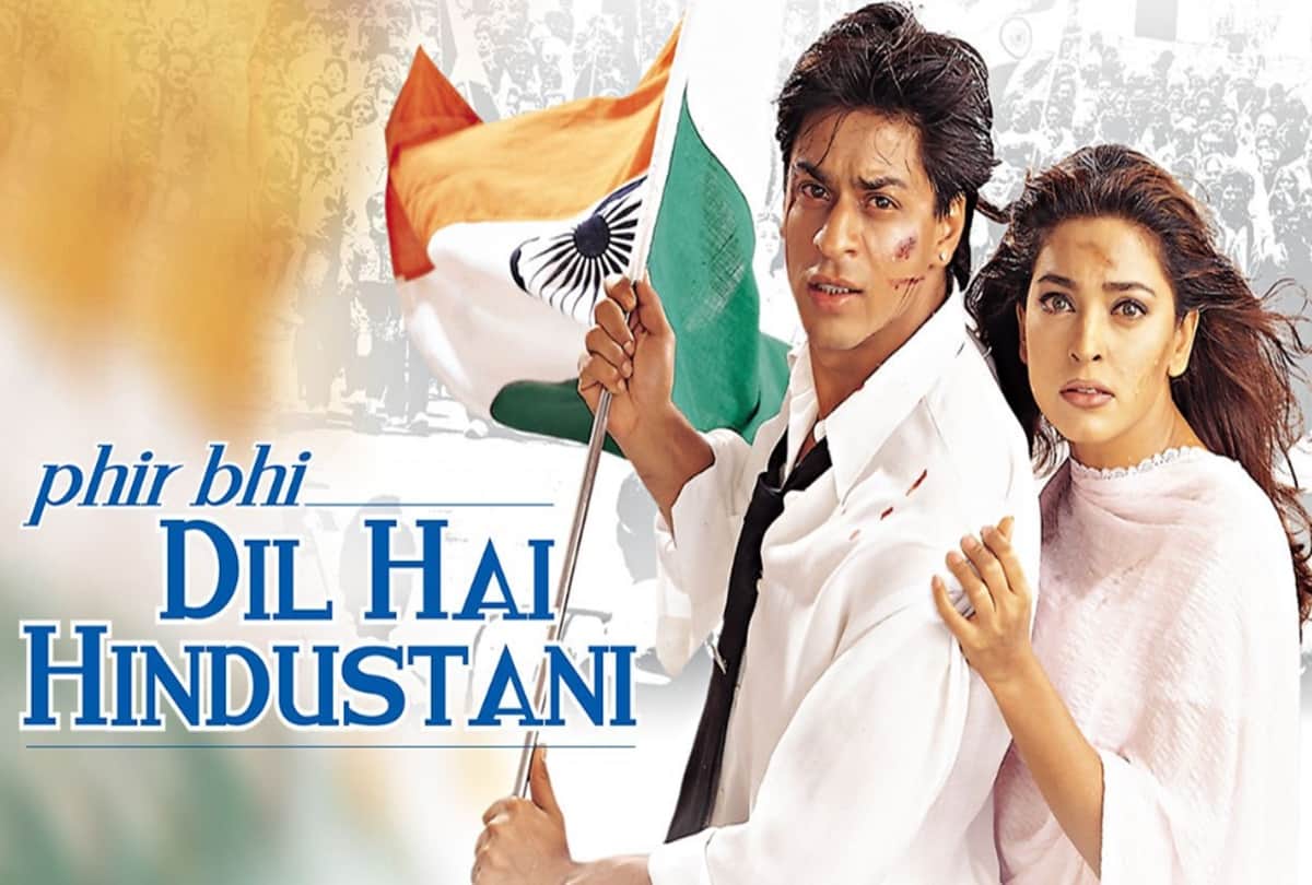 Juhi chawla dream to cast Ranbir Kapoor and Alia Bhatt in phir bhi dil hai hindustani sequel