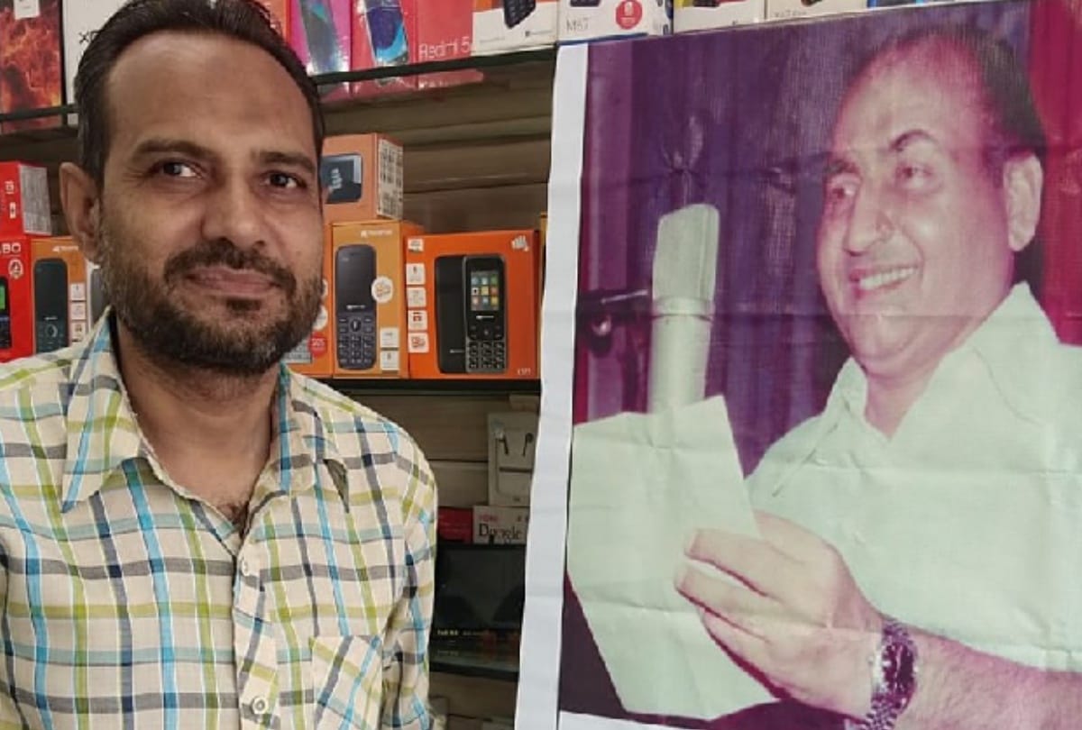 Birthday: this person in UP has the largest collection of Mohammad Rafi songs
