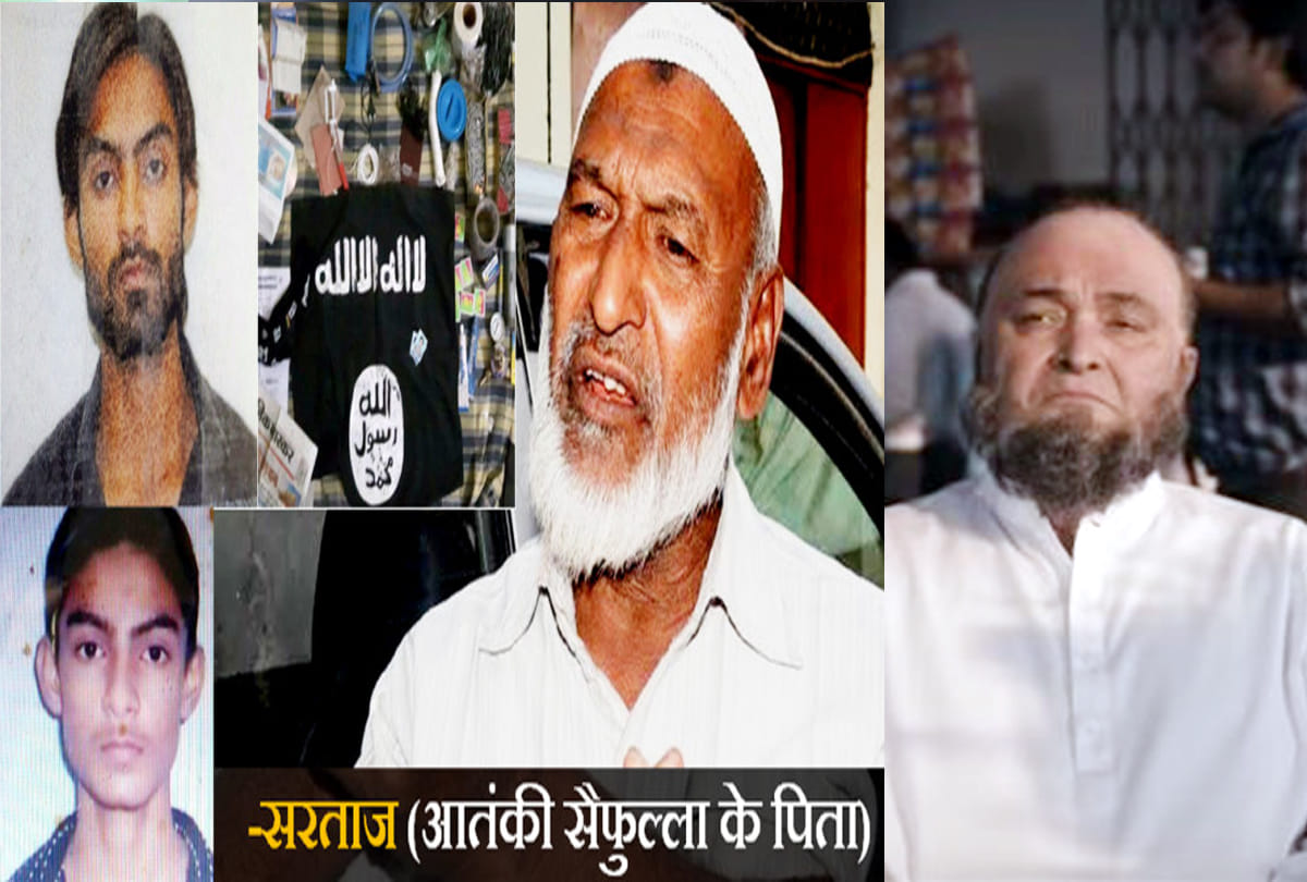 movie Mulk around Terrorist Saifullah and Sartaj