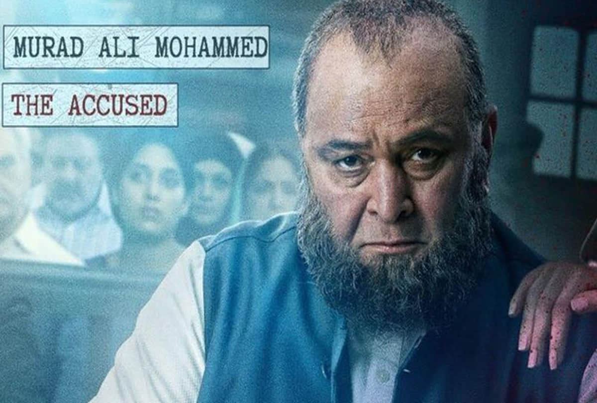 five reason that you should watch Taapsee Pannu and Rishi Kapoor starrer film mulk