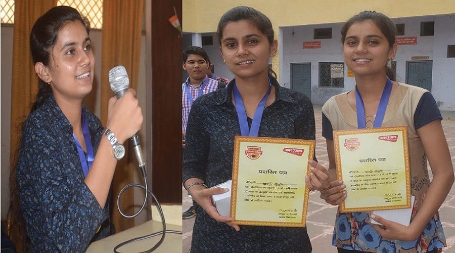 toppers were honored at Amar Ujala Bhavishya Jyoti Samman, officers gave tips for success