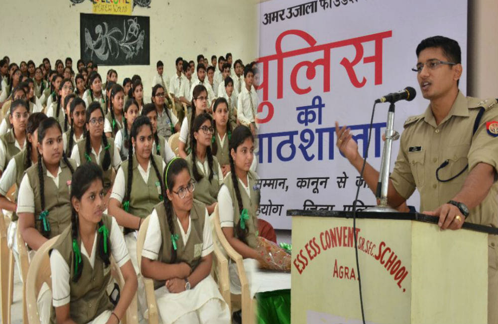 Amar Ujala Foundation held Police ki Pathshala in agra