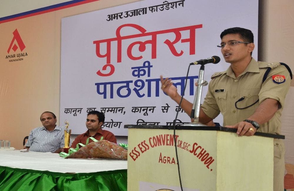 Amar Ujala Foundation held Police ki Pathshala in agra