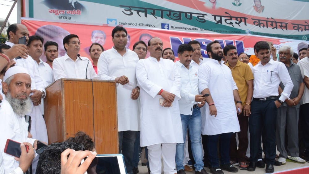 nsui protest on unemployment in dehradun