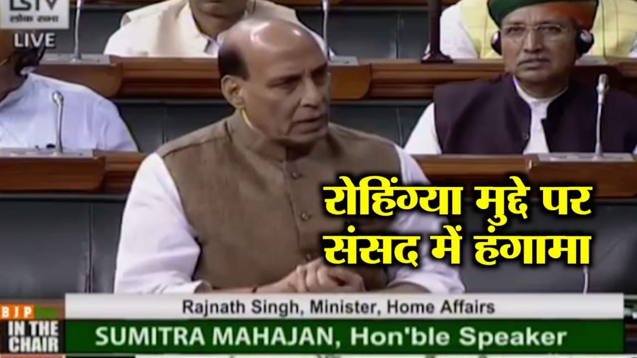 RAJNATH ROHINGYA