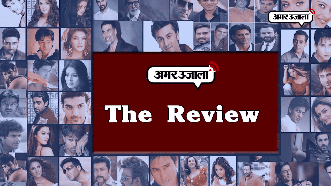 review