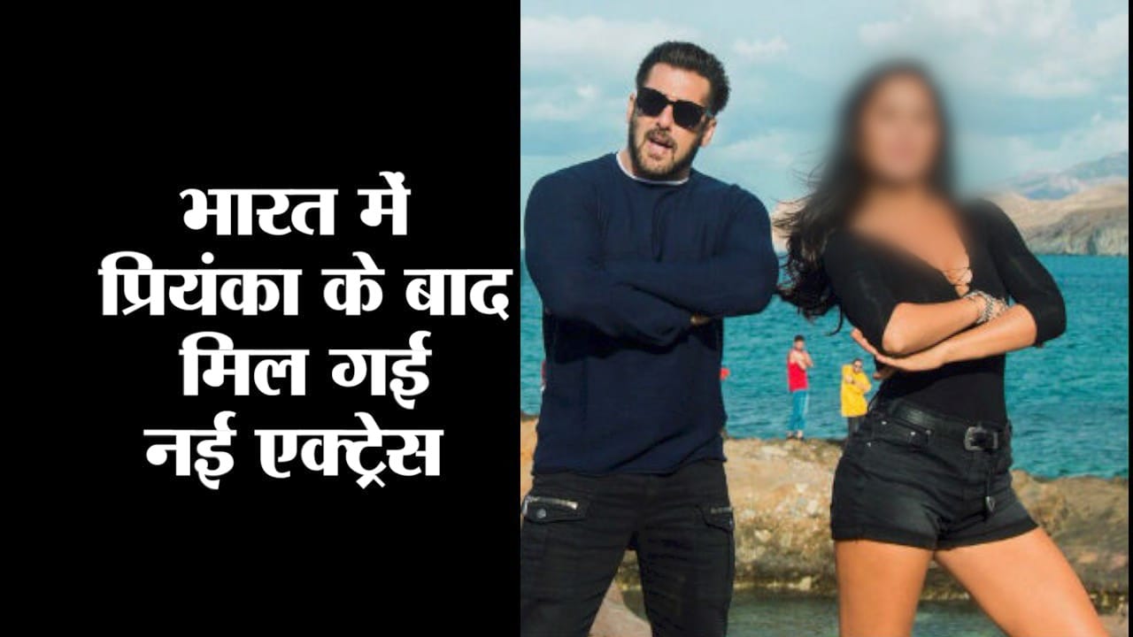 SALMAN KATRINA