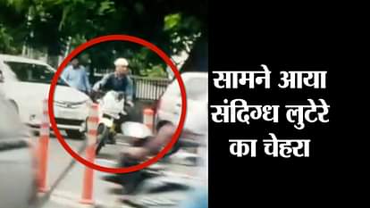 LUCKNOW CASH VAN LOOT SUSPECT VIDEO AXIS BANK RAJ BHAVAN