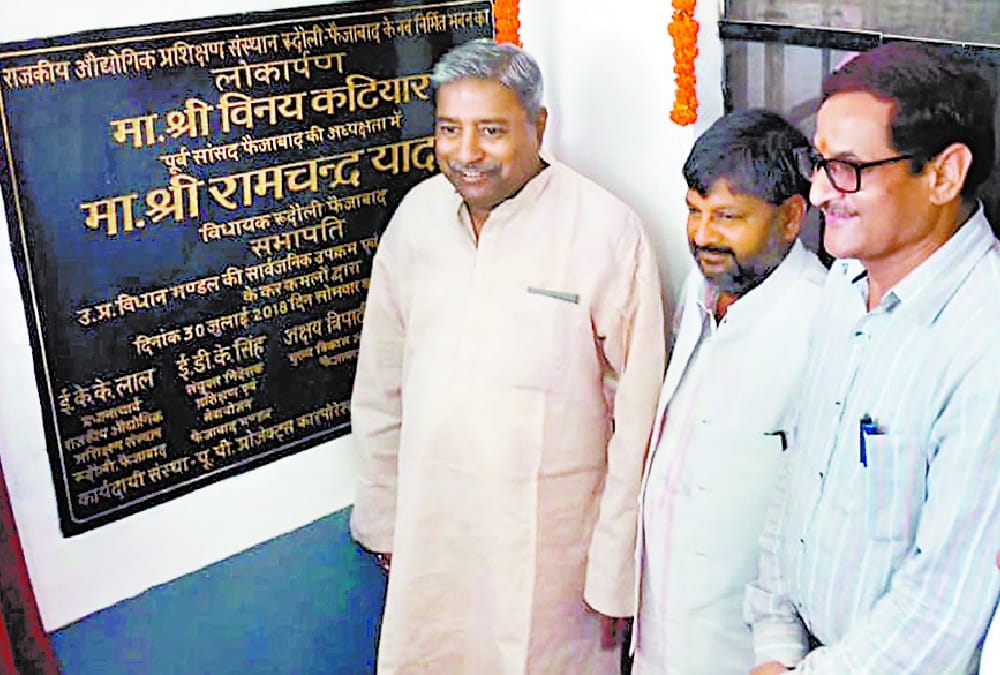 vinay katiyar speaks on ram temple.
