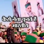 लीडर्स