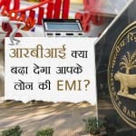 rbi mpc meets underway, urjit patel can give reaction on central bank autonomy