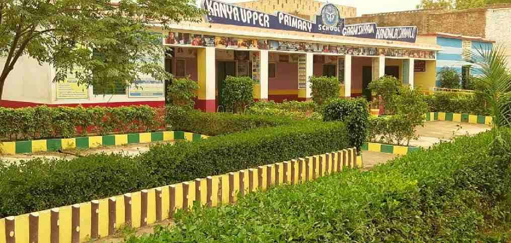 Look, these are also government schools
