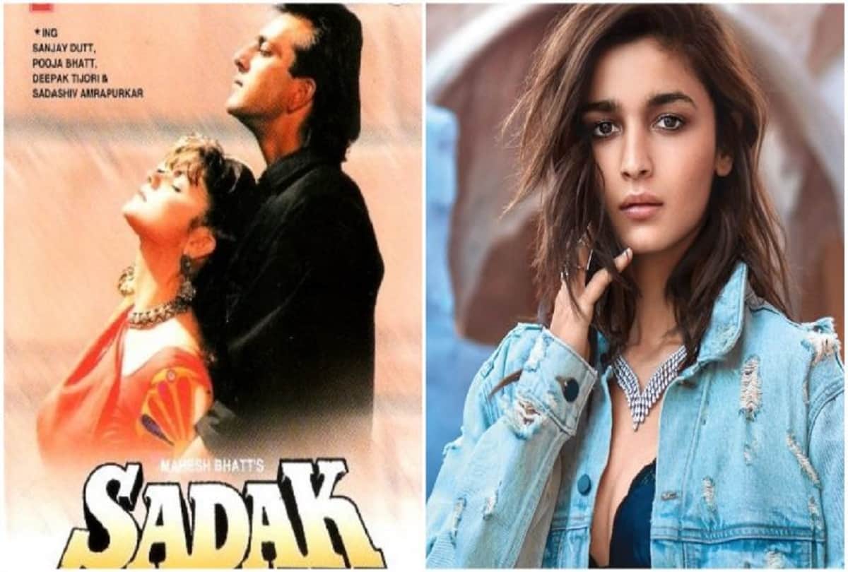 sadak 2 will release on 12 november 2019