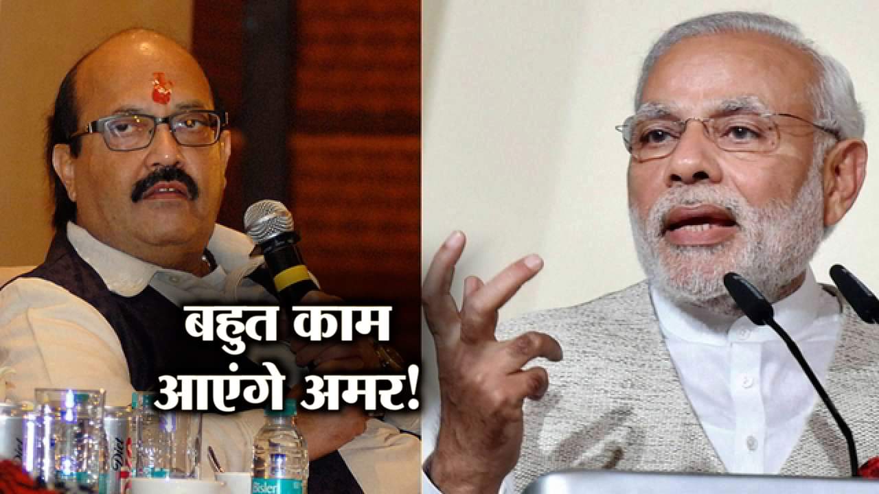 अमर सिंह