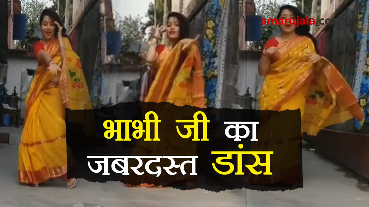 viral dance of a woman on dj waley babu