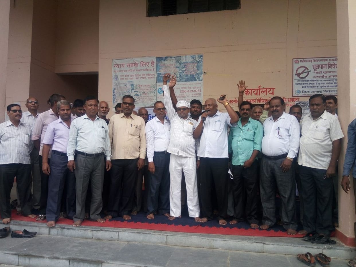 staged dharna in tahsil campus