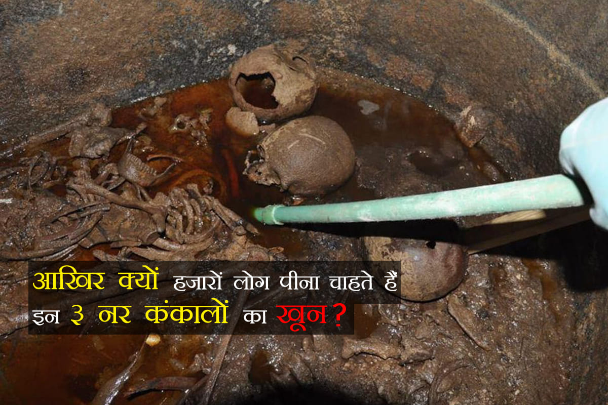Why people want to drink liquid found In sarcophagus At Alexandria In Egypt