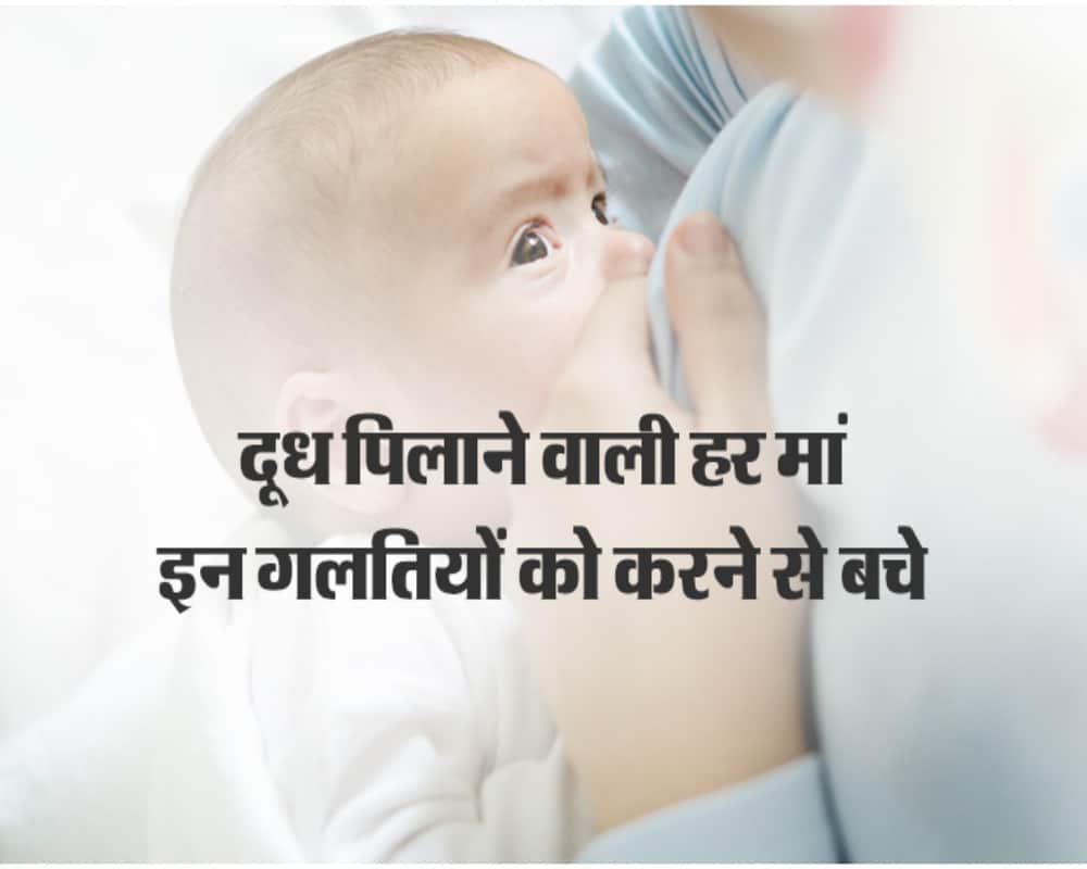 list of foods items which you should avoid during breastfeeding 