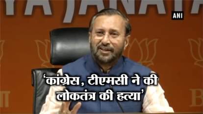 CONGRESS AND TMC KILLED DEMOCRACY SAYS JAVEDKAR