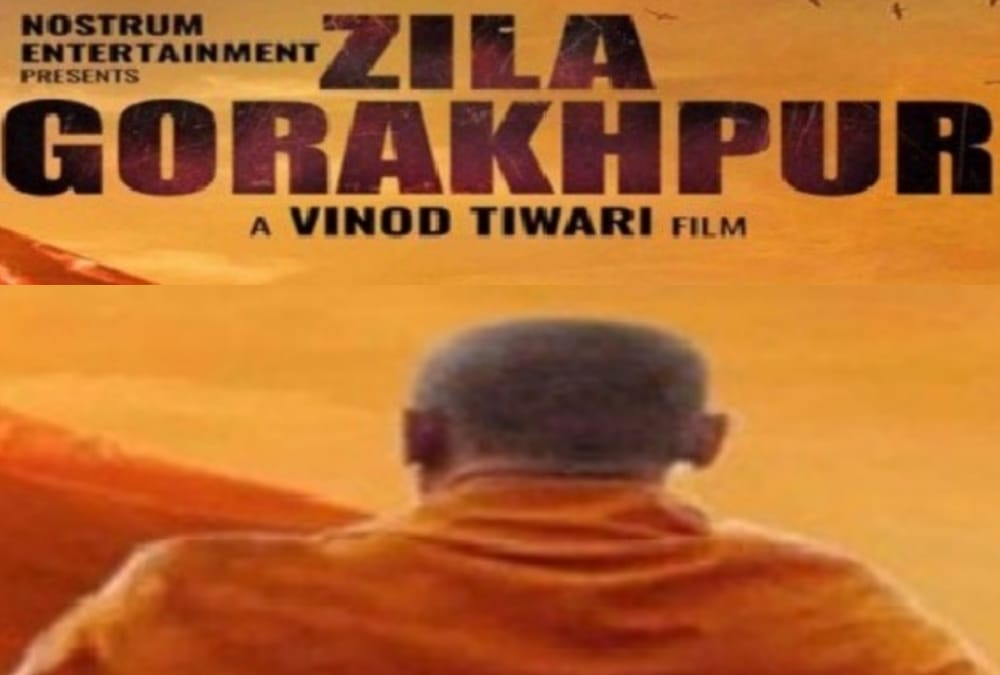 FIR filed against the director of film jila gorakhpur.