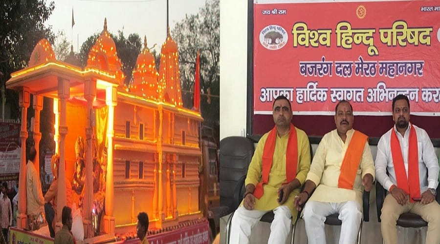 Conflicting statement: Balraj Dungar said, only love jihad in Islam religion