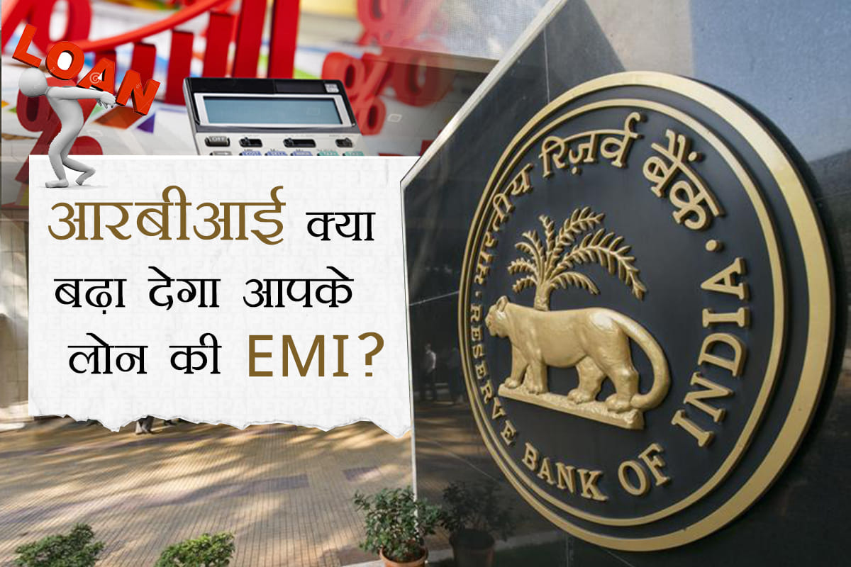 rbi mpc meets underway, urjit patel can give reaction on central bank autonomy