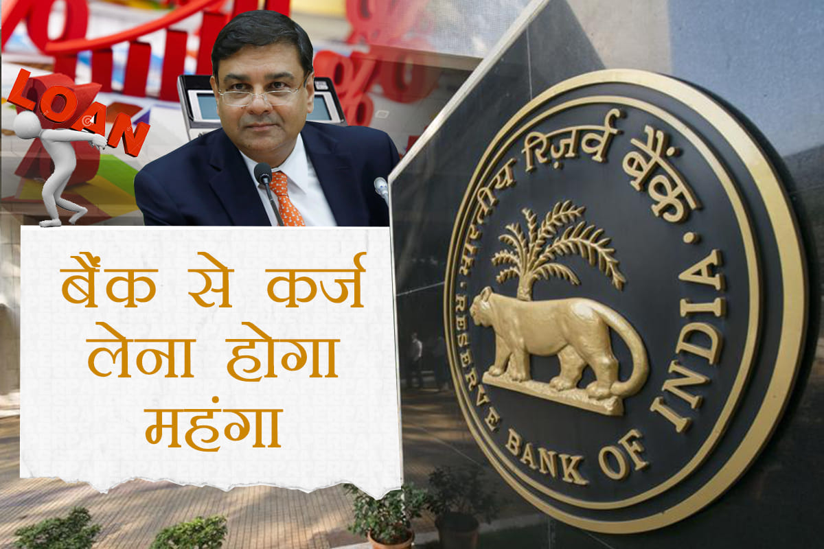 rupee down, rbi can take this big step to control foreign reserve